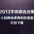 福彩3d彩吧图谜第二版